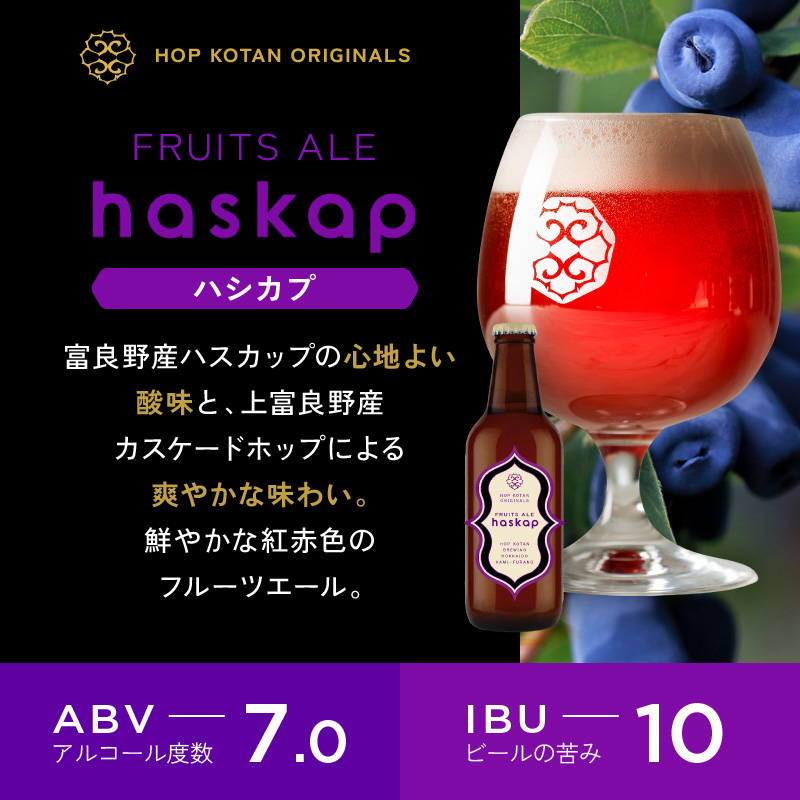 ã¯ã©ããããŒã« HOP KOTAN å®çªããŒã« 6æ¬ ã»ãã å®çª3çš®å2æ¬ ããŒã« çºæ³¡é
å°ããŒã« ãé
é
ã¢ã«ã³ãŒã« ã®ãã èŽãç© ãã¬ãŒã³ã åæµ·é äžå¯è¯éçº