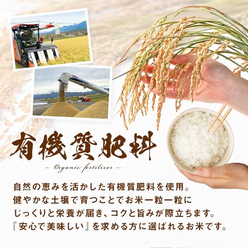 ã什å7幎床ç£ããªãªã€ãŒã 粟米 4.5kg