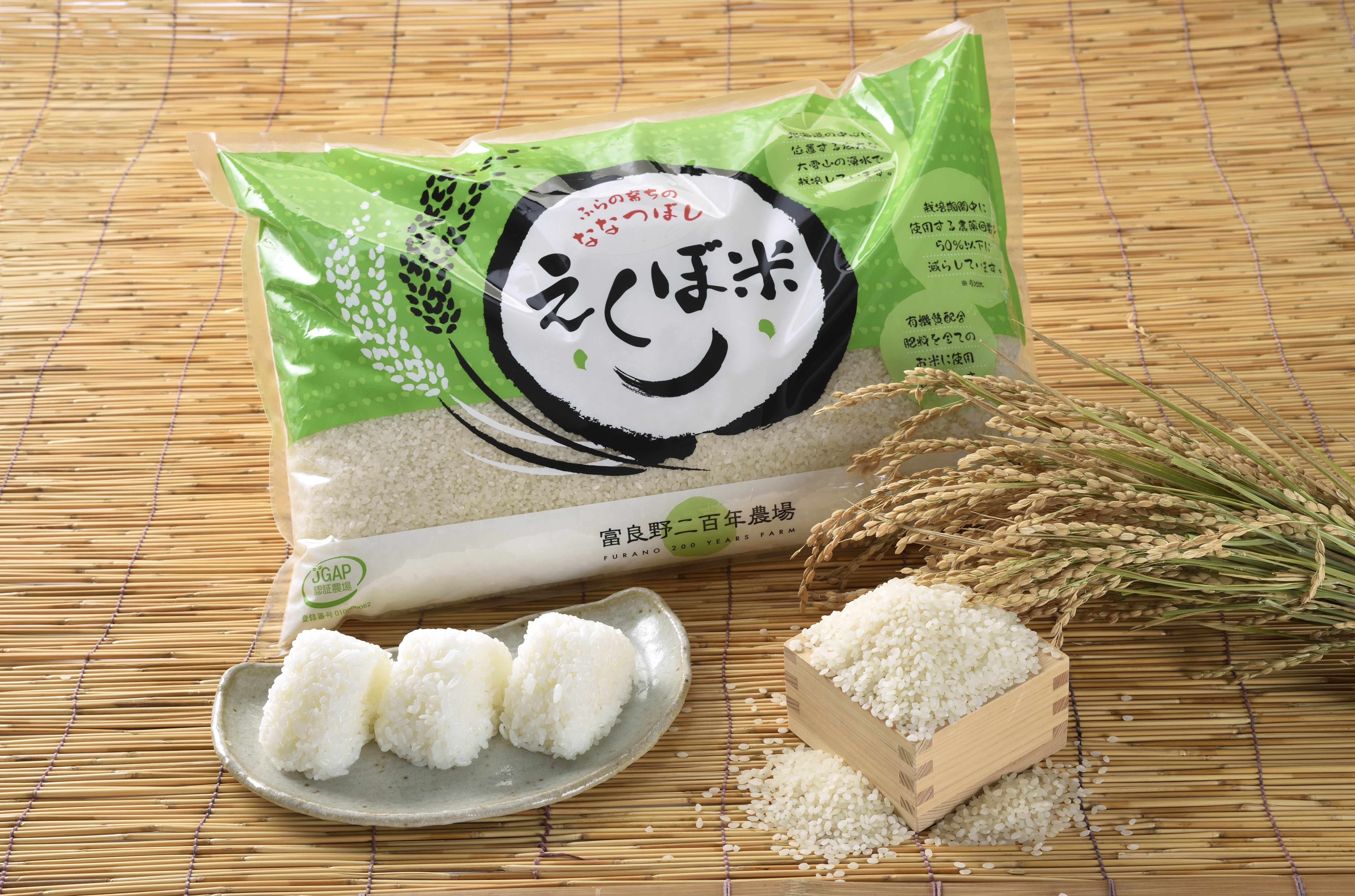 【令和8年産】【JGAP認証農場産】ななつぼし・ゆめぴりか食べ比べ各5kg（精米）