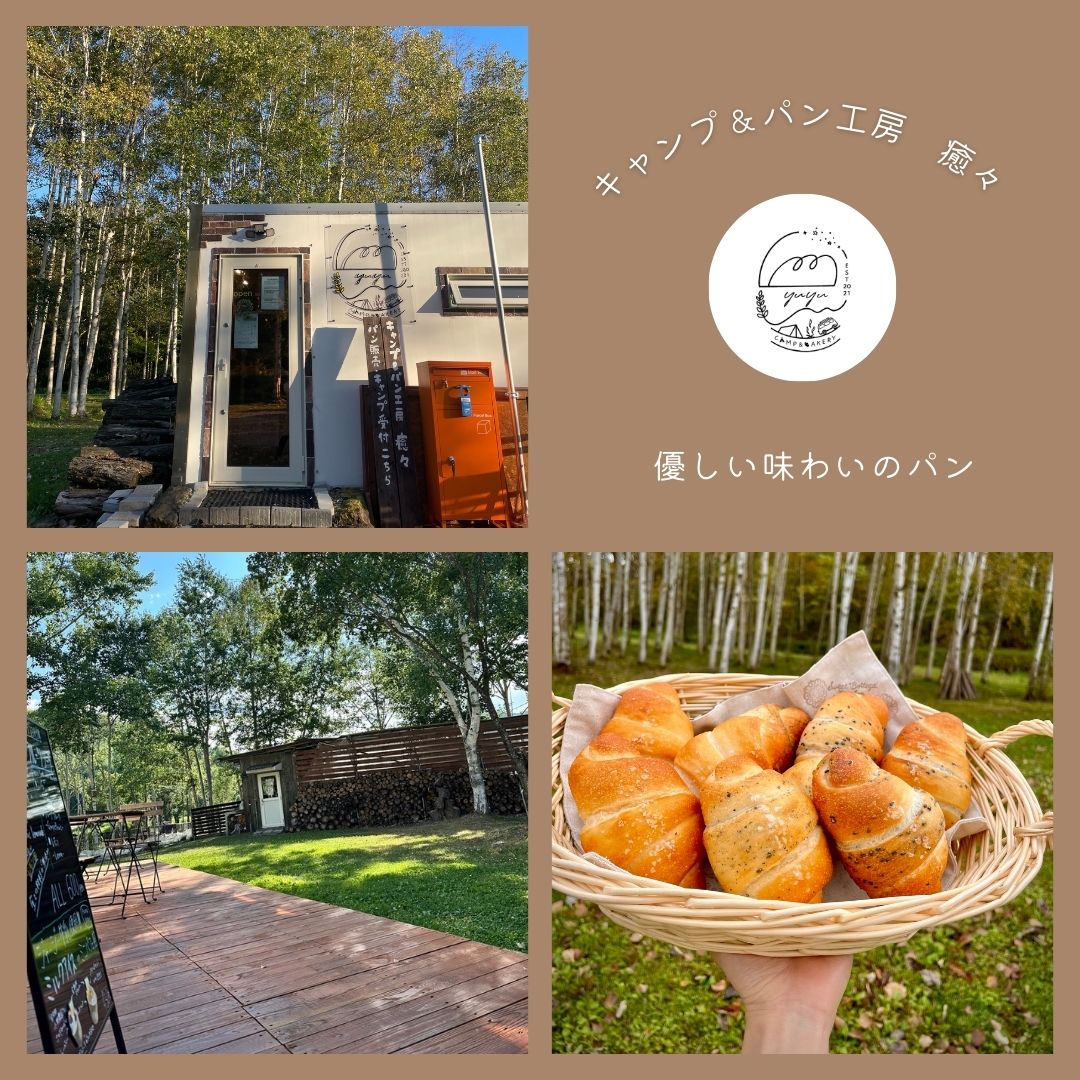 ãã»ããããã¯ãããã䜿çšããã³è©°ãåãã