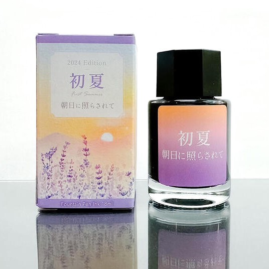 なかふらのインク　初夏～朝日に照らされて～　（１瓶）