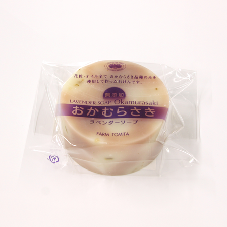 【セット】【ファーム富田】ラベンダーサシエ・ソープ・オイルセット