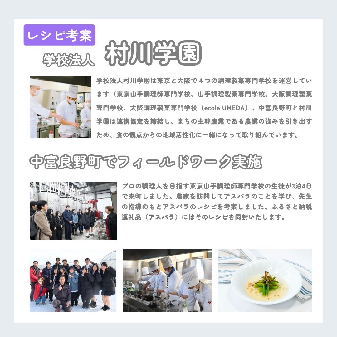 【セット】なかふらのツヴァイワイン&アスパラ