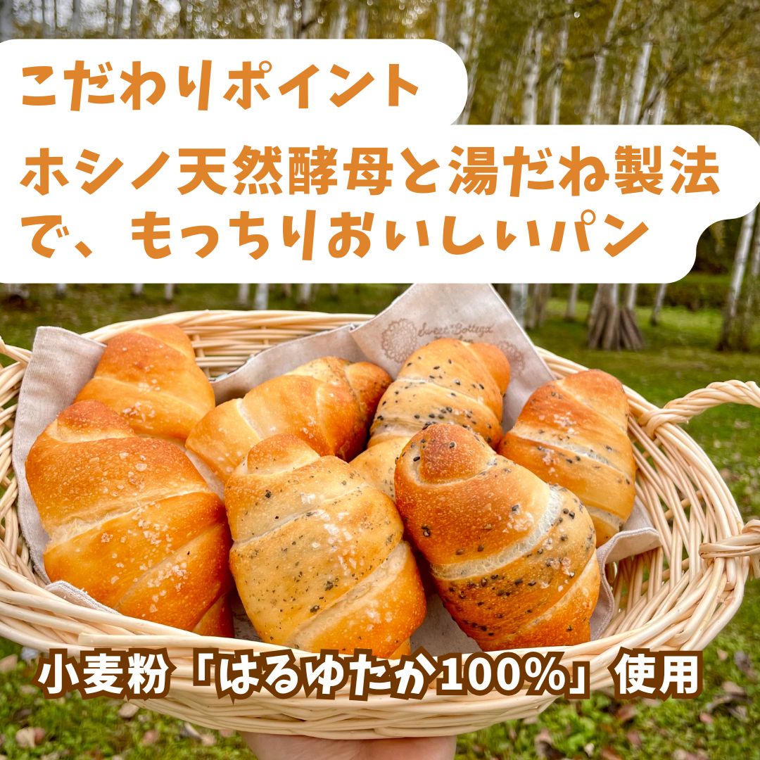 ãã»ããããã¯ãããã䜿çšããã³è©°ãåãã