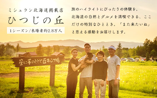 【2026年5月中旬発送】サフォーク　ジンギスカン300g×2