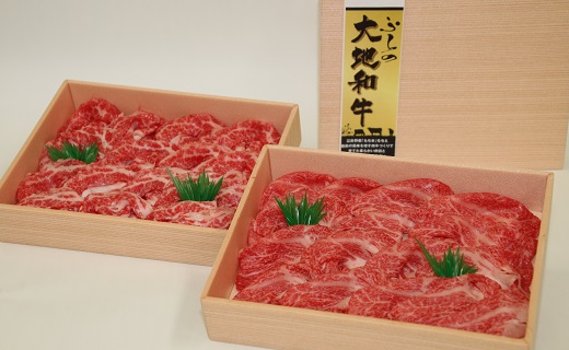 ふらの大地和牛　すきやき用