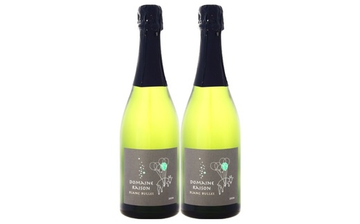 ビュルセット　ブラン【ビュル】　スパークリングワイン2本