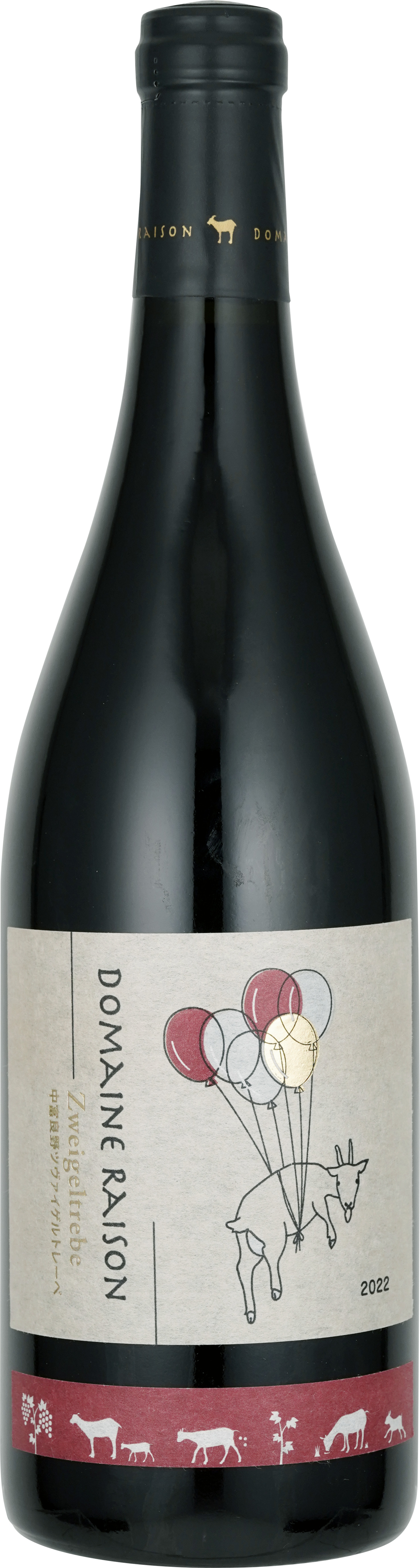 中富良野ツヴァイゲルトレーベ 750ml　