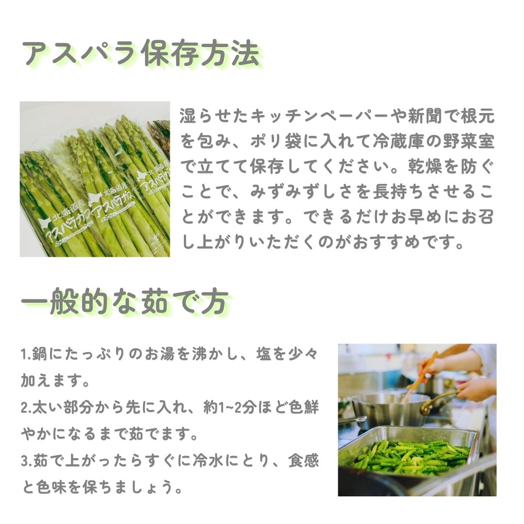 【セット】なかふらのツヴァイワイン&アスパラ