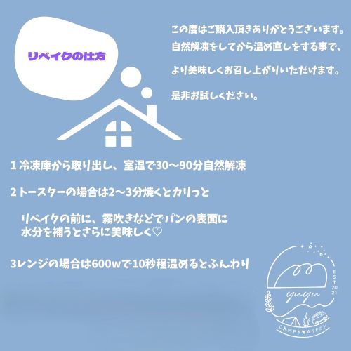 ãã»ããããã¯ãããã䜿çšããã³è©°ãåãã