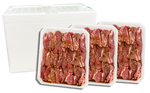 特製味付なかふらの豚サガリ1.2kg