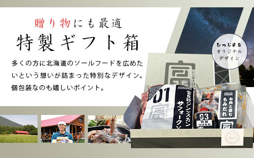 【2026年5月中旬発送】サフォーク　ジンギスカン300g