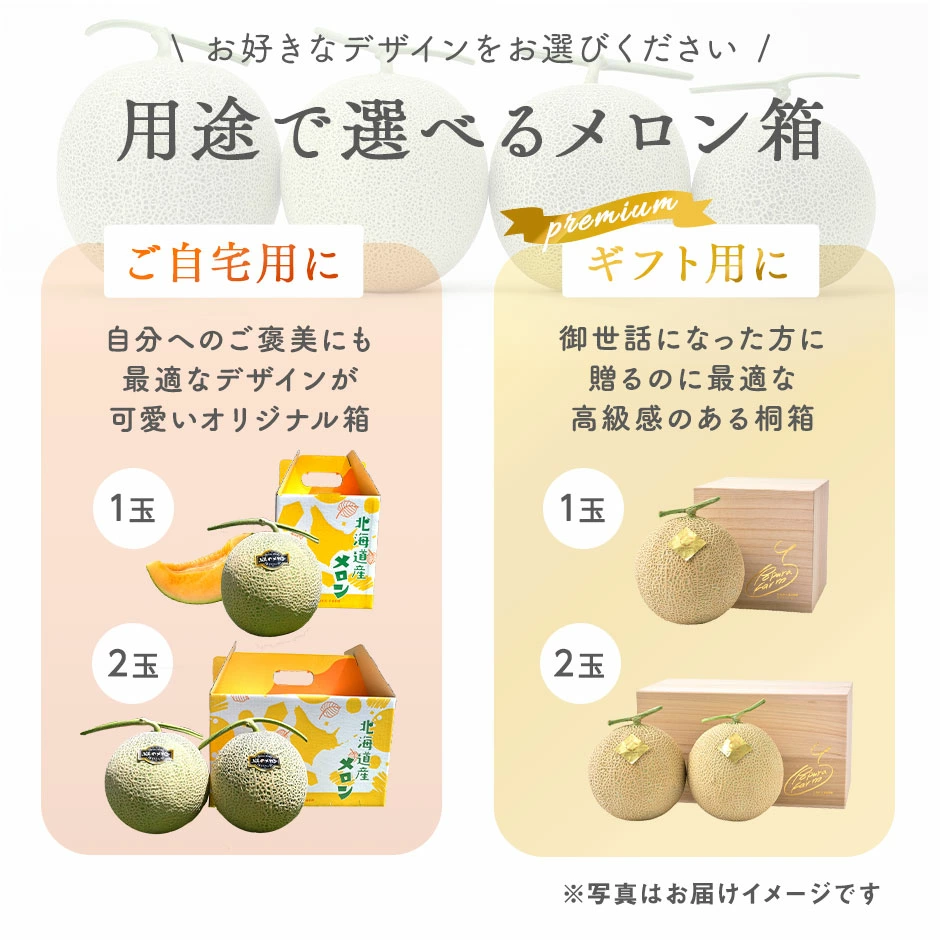 【2026年発送】【ポプラファーム】富良野メロン　大玉2玉（計4kg以上　秀品）