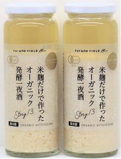 ãªãŒã¬ããã¯çºé
µäžå€é
ã4æ¬