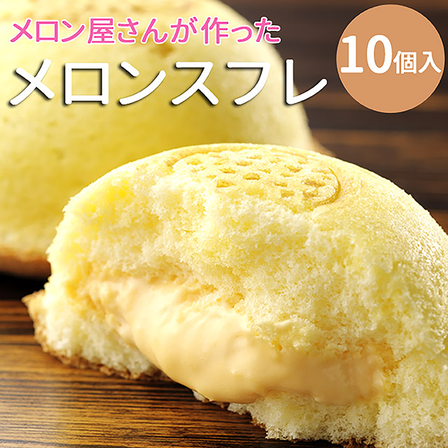 ã¡ãã³ã¹ãã¬10åå
¥ïŒå·åïŒ