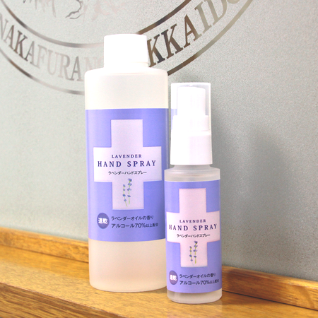 ãã»ãããããã¡ãŒã å¯ç°ãã©ãã³ããŒãã³ãã¹ãã¬ãŒã»ãã