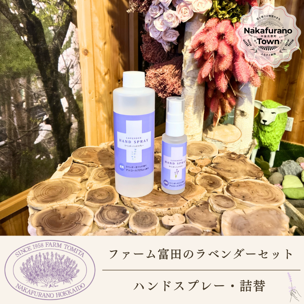 ãã»ãããããã¡ãŒã å¯ç°ãã©ãã³ããŒãã³ãã¹ãã¬ãŒã»ãã