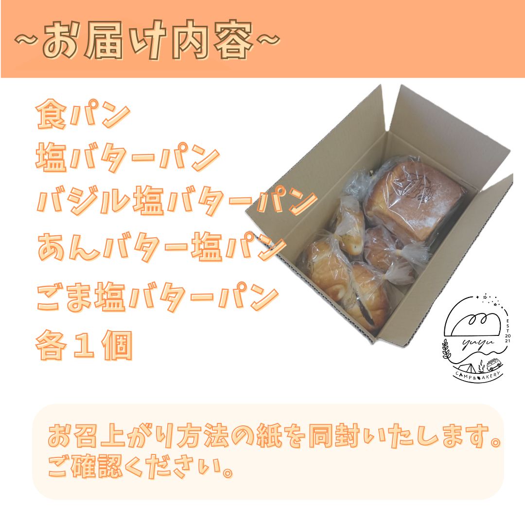 ãã»ããããã¯ãããã䜿çšããã³è©°ãåãã