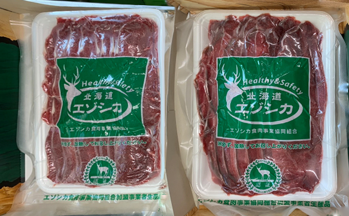 エゾシカ肉のスライス2種食べ比べ満足セット(計2kg) 南富フーズ株式会社 鹿肉 ジビエ 鹿 詰め合わせ 肉 北海道 南富良野町 エゾシカ セット 詰合せ 食べ比べ