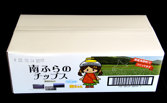 ポテトチップス 北海道 町内道の駅のみ販売中 南ふらのチップス 100g×10袋 うすしお味 厚切り じゃがいも スナック スナック菓子 ポテトチップ うすしお チップス ポテト 芋 菓子 お菓子 おやつ 大容量 箱 ジャガイモ 富良野