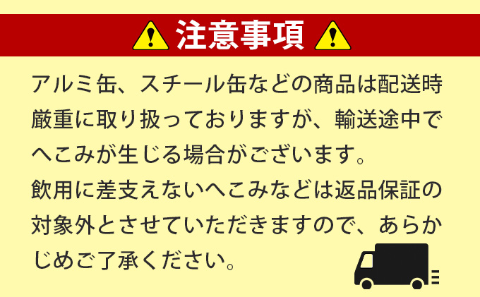 にんじんジュース 北海道 富良野にんじん100 30缶 セット ふらの農業協同組合 ふらの産 にんじん ジュース 野菜ジュース 人参ジュース キャロットジュース 野菜 飲料 缶 ケース買い 箱 買い 1ケース ギフト 備蓄 長期保存 常温 常温保存