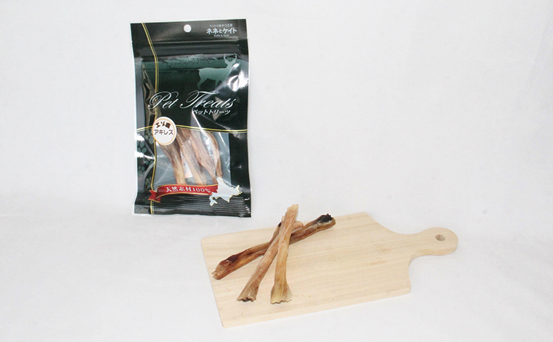 犬 おやつ 希少部位 【アキレス 30g×5袋】7営業日以内最短発送 やわらかくなる 森のジビエ 鹿肉 ペットフード 猫 愛犬 動物 犬 ドッグ ペット フード 餌 エサ おやつ 乾物 ごはん ご飯 間食 ご褒美 ペット関係