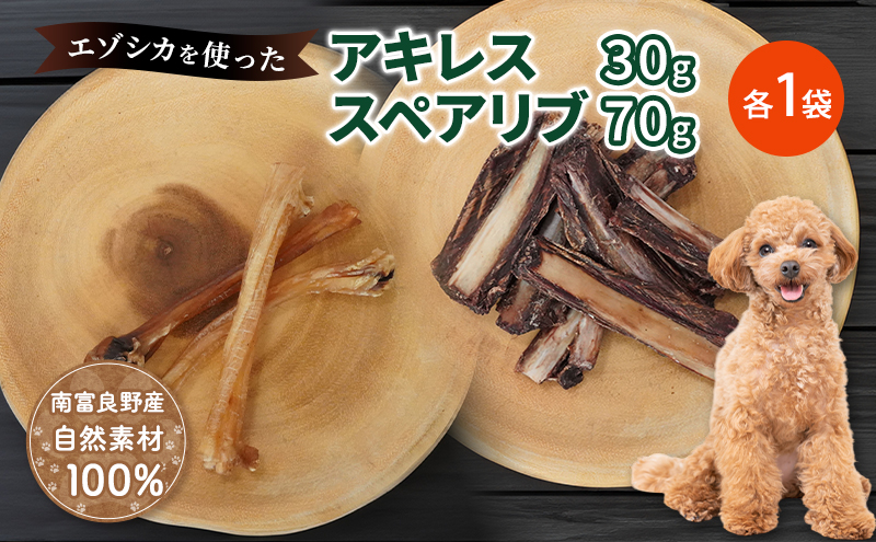 ç¬ ãã〠ã»ããã ã¢ãã¬ã¹ 30gÃ1è¢ ã¹ãã¢ãªã 70gÃ1è¢ãæ¯ç£šã èä»ã ã¹ãã¬ã¹è§£æ¶ 森ã®ãžã㚠鹿è ãããããŒã ç« æç¬ åç© ç¬ ããã° ããã ããŒã é€ ãšãµ ããã€ ä¹Ÿç© ãã¯ã ã飯 éé£ ãè€çŸ ãããé¢ä¿