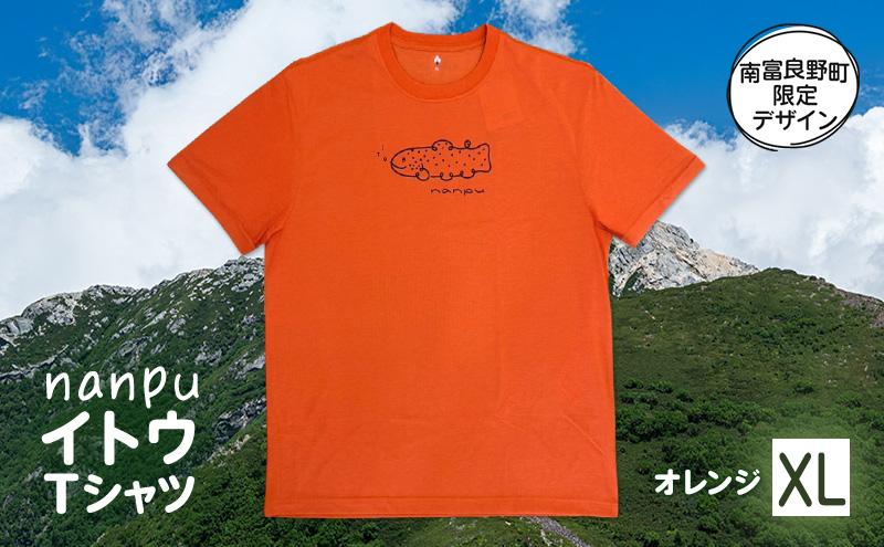 nanpu イトウ Tシャツ XL サイズ  オレンジ 北海道 南富良野町 限定デザイン オリジナル