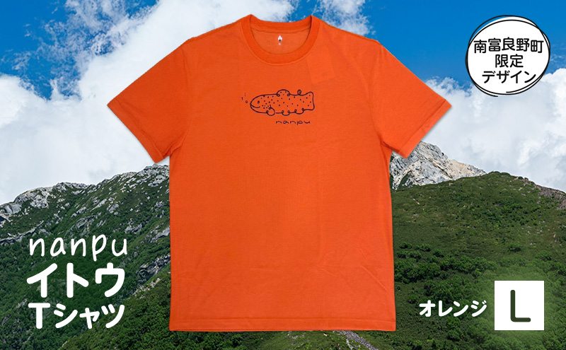 nanpu イトウ Tシャツ L サイズ  オレンジ 北海道 南富良野町 限定デザイン オリジナル