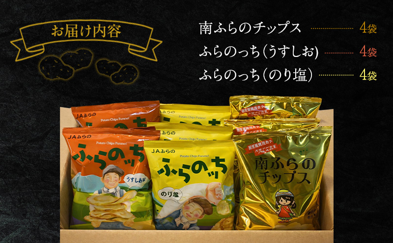 縺オ繧峨ョ 繝昴ユ繝医メ繝繝励せ 3遞ョ 繧サ繝繝 12陲 鬟溘∋豈斐∋ 蜴壼繧 縺縺吶@縺 縺ョ繧雁。ゥ 縺倥c縺後>繧 闃 蛹玲オキ驕 蜊怜ッ瑚憶驥守伴