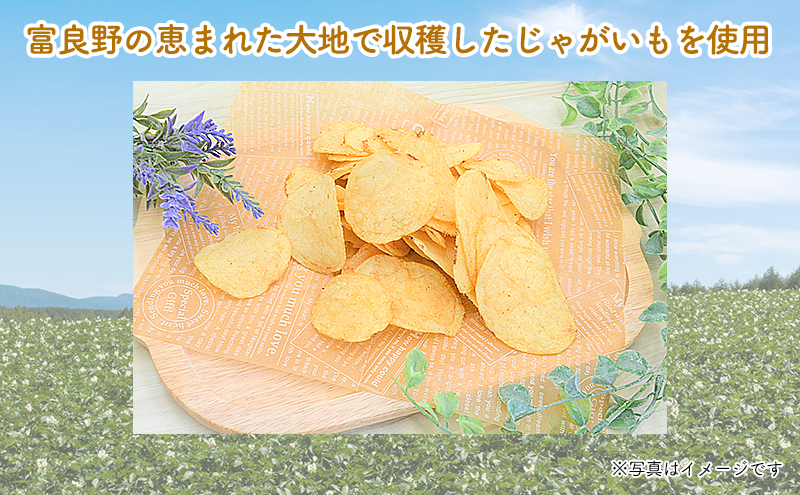 ふらの産ポテトチップス【ふらのっち】ガーリック味24袋 ふらの農業協同組合(南富良野町) ジャガイモ ガーリック 芋 菓子 スナック じゃがいも お菓子 ポテチ