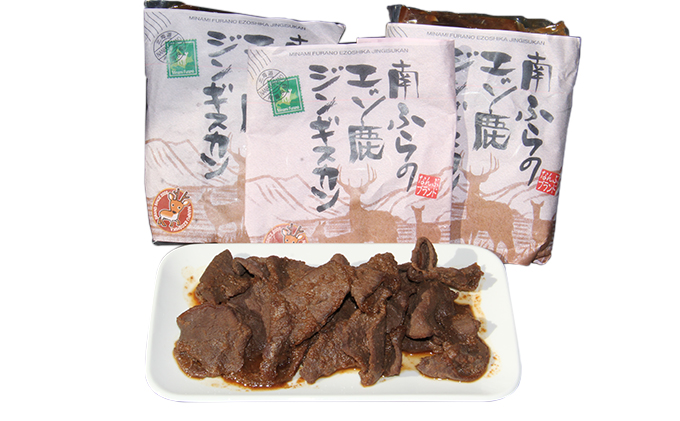 エゾシカ肉ジンギスカン900g（300g×3袋） 北海道 南富良野町 エゾシカ 鹿肉 鹿 ジンギスカン 肉 焼肉 成吉思汗