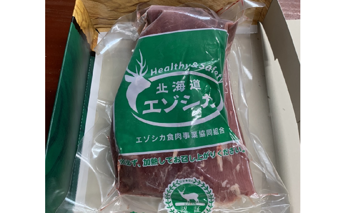エゾシカ肉【モモ】ブロック約800～1kg 北海道 南富良野町 エゾシカ 鹿肉 鹿 ブロック肉 もも肉 モモ肉