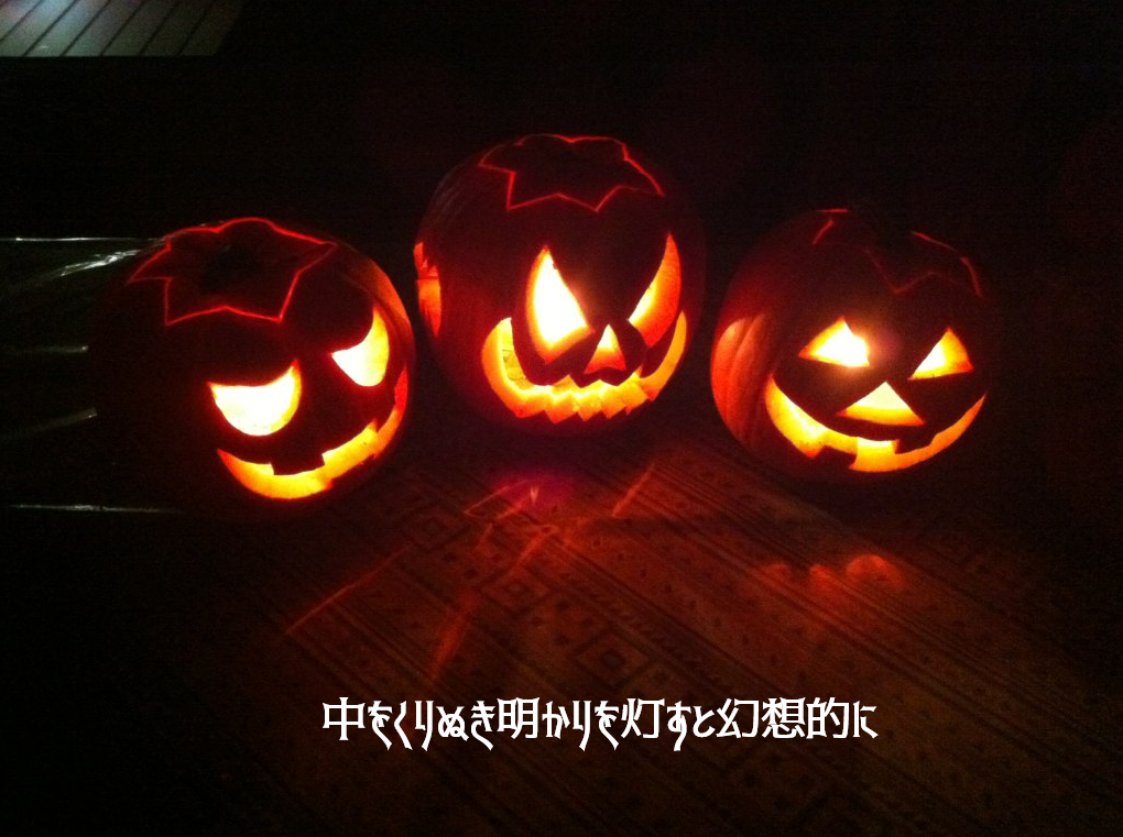 【ふるさと納税】≪令和6年10月お届け≫ハロウィンかぼちゃ