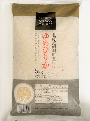 【定期便 5回】 玄米 ゆめぴりか 10kg×5 総計50kg [けんぶちVIVAマルシェ 北海道 剣淵町 14656202]