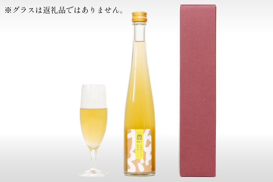はちみつ酒 農(みのり) 375ml 1本 [エンジョイ道北 北海道 剣淵町 14656327] 蜂蜜酒 ハチミツ酒 ミード ミード酒 お酒 酒 はちみつ 蜂蜜 ハチミツ 