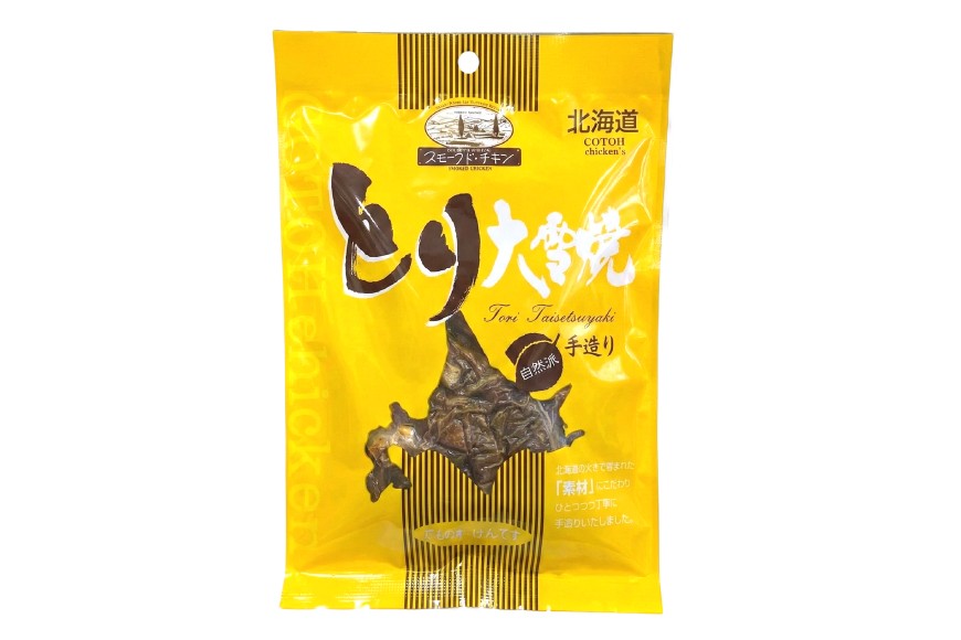 とり 大雪焼 カレー味 70g×6袋 [ゴトウくんせい 北海道 剣淵町 14656357] 肉 鶏肉 とり チキン スモークドチキン カレー 燻製 辛口 