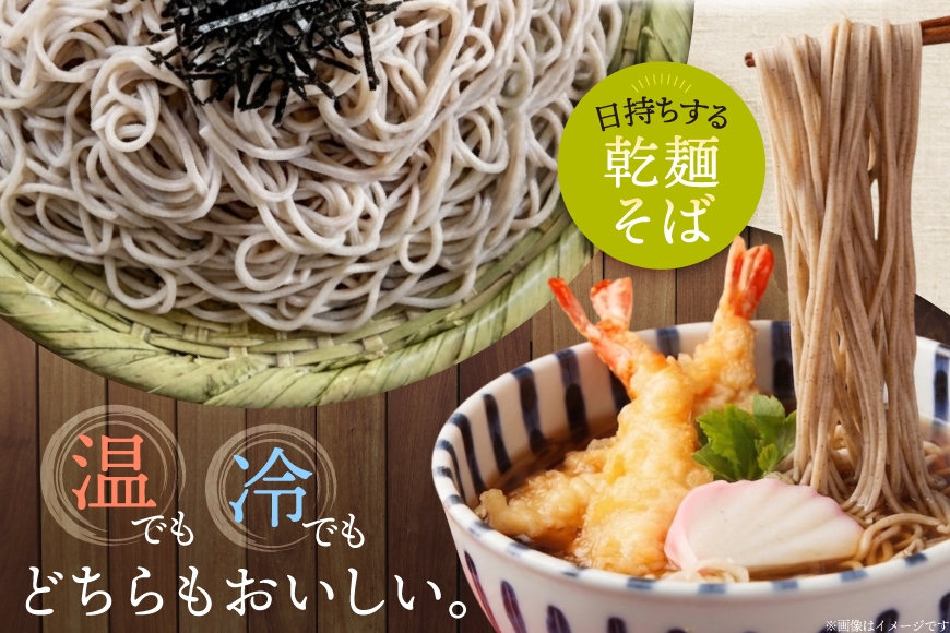 そば 剣淵そば 200g 2袋 [けんぶち佐藤農園 北海道 剣淵町 14656426] 蕎麦 ソバ ざるそば 麺 乾麺 乾めん 便利 保存食 常温 備蓄