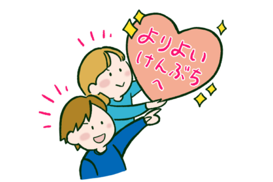 町長に一任する事業