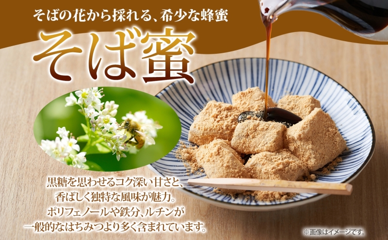 【 ふるさと納税 】北海道美深産 天然そばはちみつ 600g 瓶 はちみつ 蜂蜜 みつばち 蜜蜂 ミツバチ そば蜜 ソバ蜜 純粋国産 国産 日本産 生 ミネラル ミネラル豊富 蕎麦蜜 お取り寄せ 送料無料 北海道 美深町
