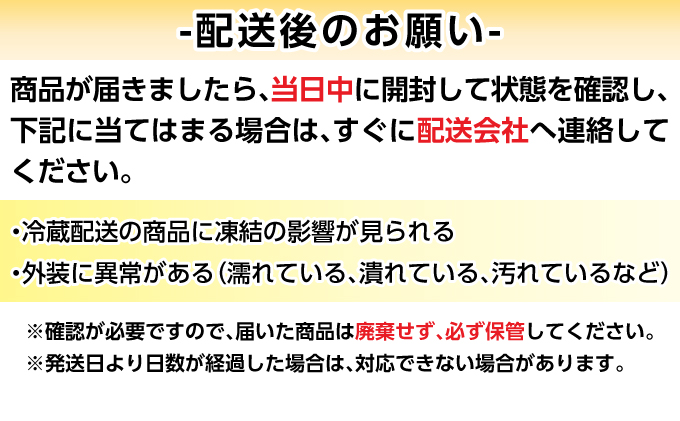 ふるさと納税 北海道 美深町 [No.5894-0304]北海道美深産 天然はちみつ