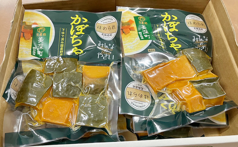 北海道 美深町産 下ゆで済み「ほめられかぼちゃレトルトパウチ」10袋（110g×10）糖度12度 【 野菜 南瓜 カボチャ 電子レンジ レトルト 惣菜 おかず 】