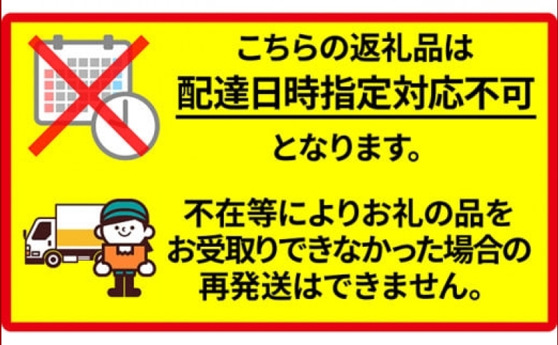 【2026年発送】びふかメロン1～2玉(合計3kg以上) 北海道 美深町産 赤肉 メロン 産直 高級 果肉 果汁 デザート フルーツ 果物 くだもの 贈り物 メロン赤肉