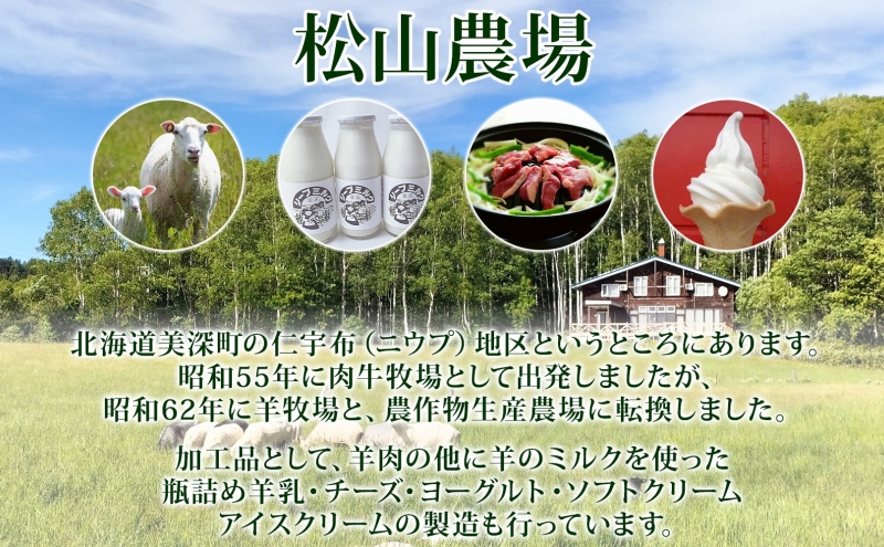 白樺樹液 森の雫 180ml 10本 樹液 白樺 天然 飲料水 水分補給 飲料 ドリンク 松山農場 北海道 美深町