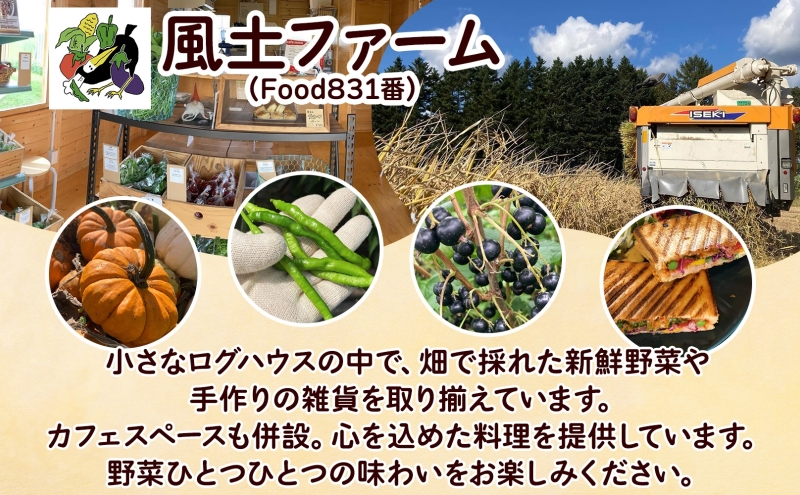 もち米農家の大福 豆大福 15個入り もち米 米 お米 大福 和菓子 お菓子 デザート モチモチ もちもち おやつ 国産もち米 国産 日本産 つきたて 冷凍 本格的 お取り寄せ ご当地 送料無料 北海道 美深町