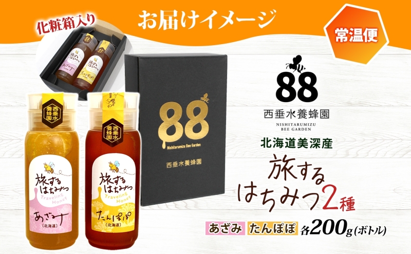 蛹玲オキ驕 鄒取キア逕」 縺ッ縺。縺ソ縺、 2遞ョ 縺ゅ*縺ソ縺ッ縺。縺ソ縺、 縺溘s縺ス縺ス縺ッ縺。縺ソ縺、 蜷200g 繧ソ繝ウ繝昴晁惧 繧ソ繝ウ繝昴 繧ソ繝ウ繝昴晁怩陷 繧「繧カ繝溘ワ繝√Α繝 繧「繧カ繝溯惧 縺ゅ*縺ソ陷 逕 蝗ス逕」 逕溘ッ縺。縺ソ縺、 辟。豼セ驕 髱槫刈辭ア 辟。蜉邉 繝昴Μ繝輔ぉ繝弱シ繝ォ 縺雁叙繧雁ッ縺 騾∵侭辟。譁 蛹玲オキ驕鍋肇