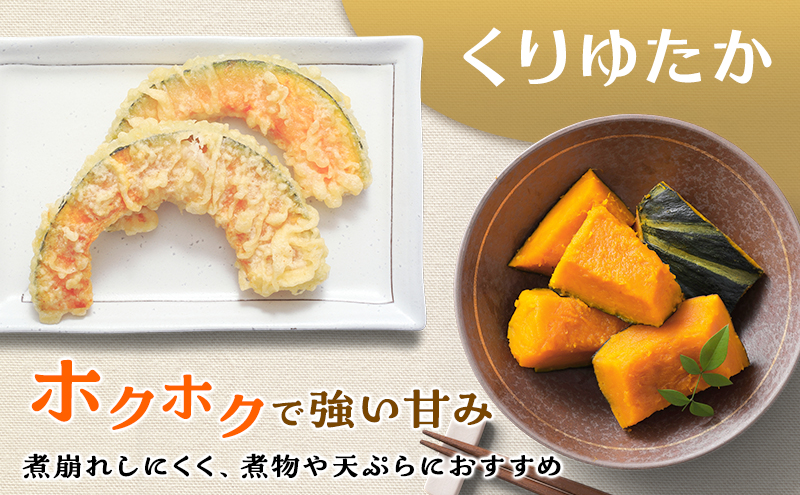 冷凍カットかぼちゃ「くりゆたか」 4kg(500g×8袋) カボチャ 南瓜 小分け 便利 国産 野菜  甘い お弁当 備蓄 カット済み スイーツ シチュー スープ パイ コロッケ 産地直送 北海道 美深町