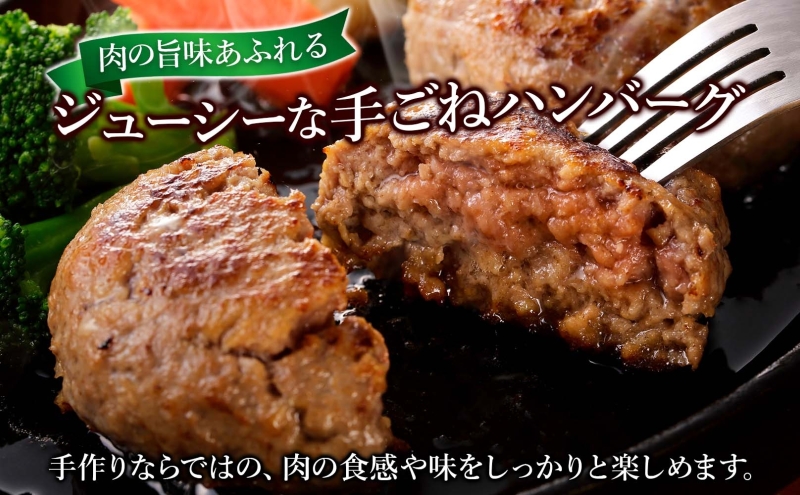美深町 肉のはたのハンバーグ 20個 3kg 150g×20 冷凍 ギフト 詰め合わせ 和牛 牛肉 お弁当 ランチ 昼食 夕食 おかず 総菜 バーベキュー ハンドメイド 手作り 美深黒牛 ブランド 霜降り 団らん昼食 ランチ ディナー 夜食 御馳走 満足 簡単 焼くだけ