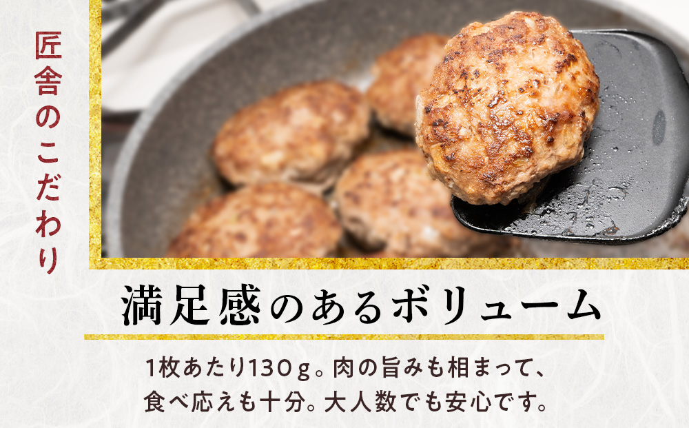 憎々しいほど肉肉しい！　自家製ハンバーグセット