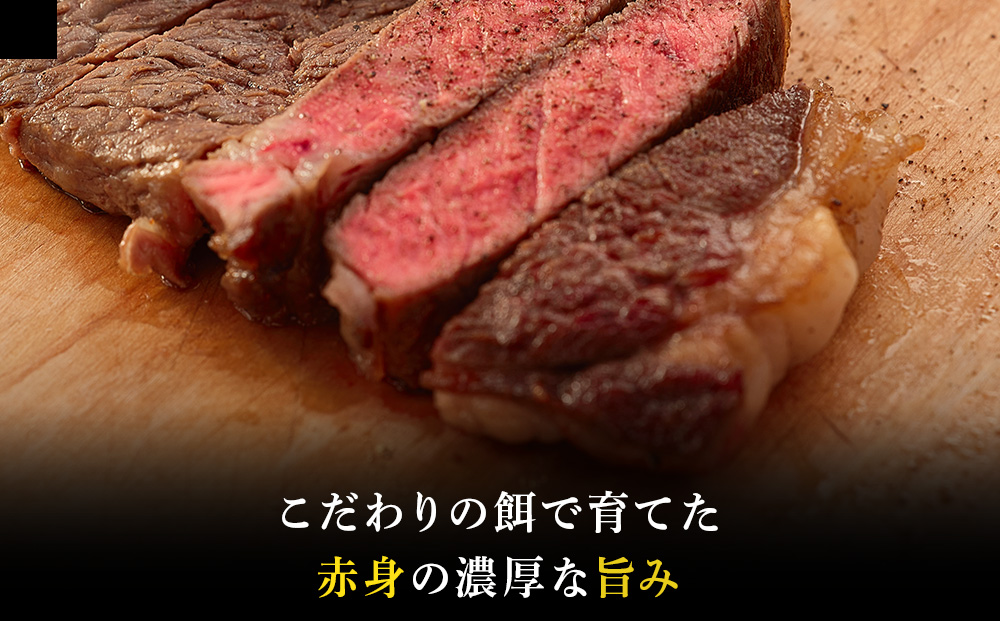 中川町産ナカガワ牛　サーロインステーキ300g 